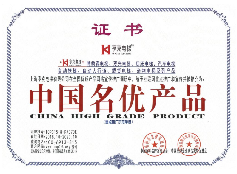 名优.png