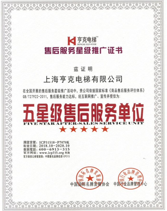 售后.png