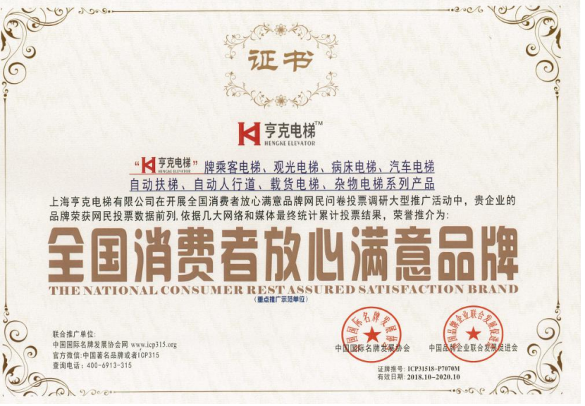 消费者.png